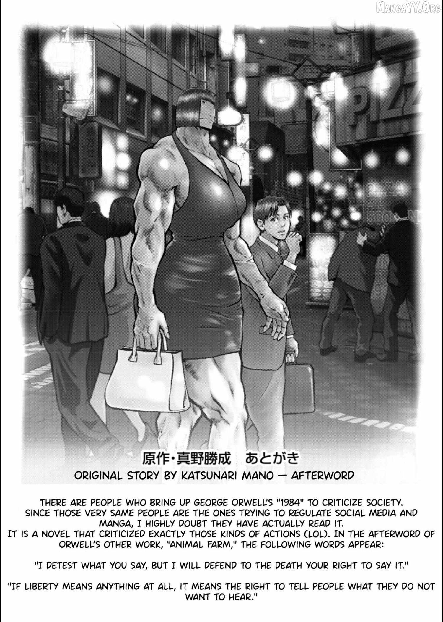 Tyranno Chapter 24 page 25 - 