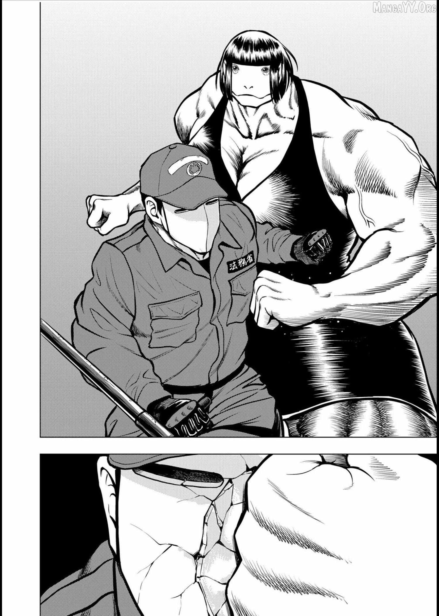 Tyranno Chapter 26 page 15 - 