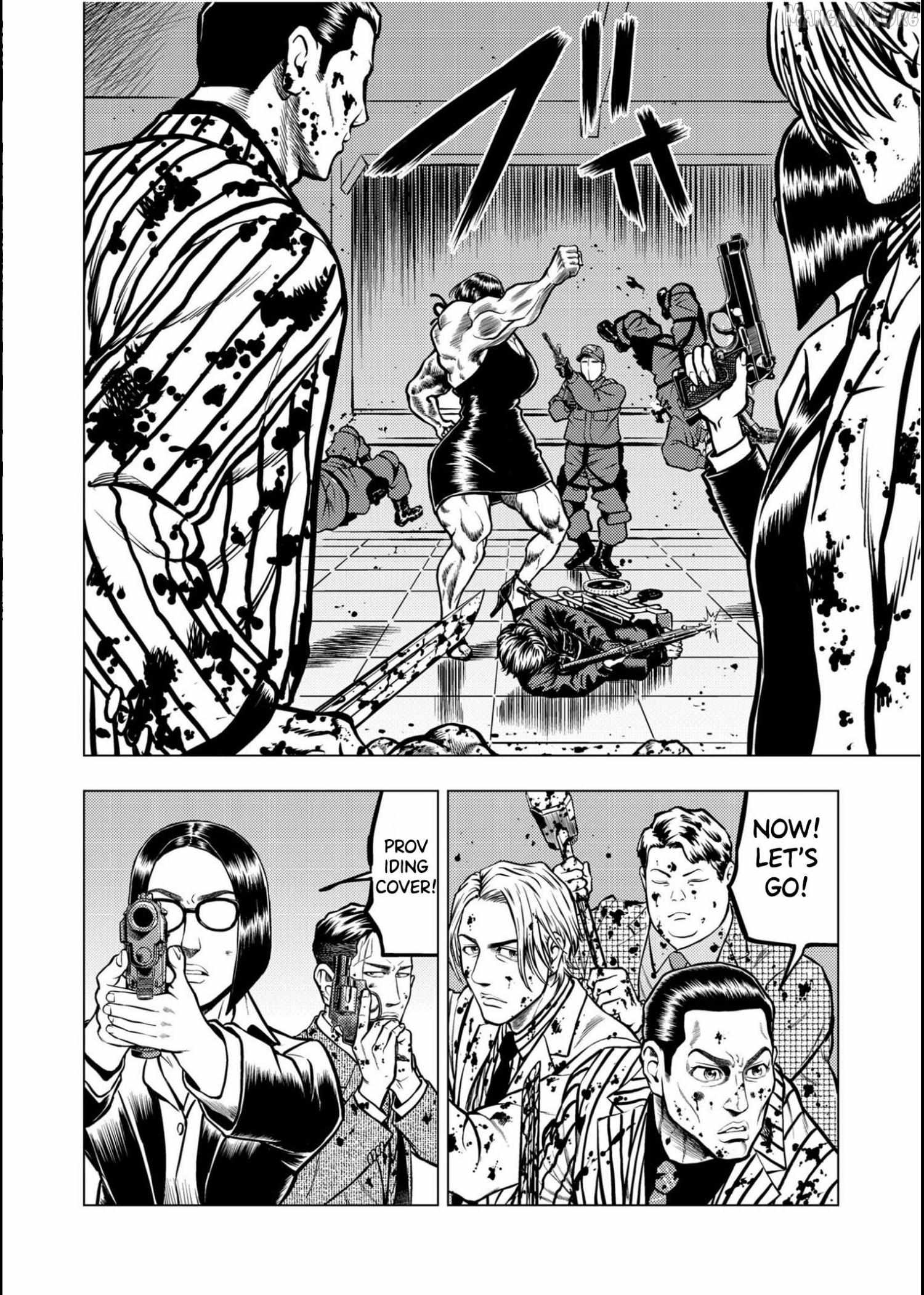 Tyranno Chapter 26 page 17 - 