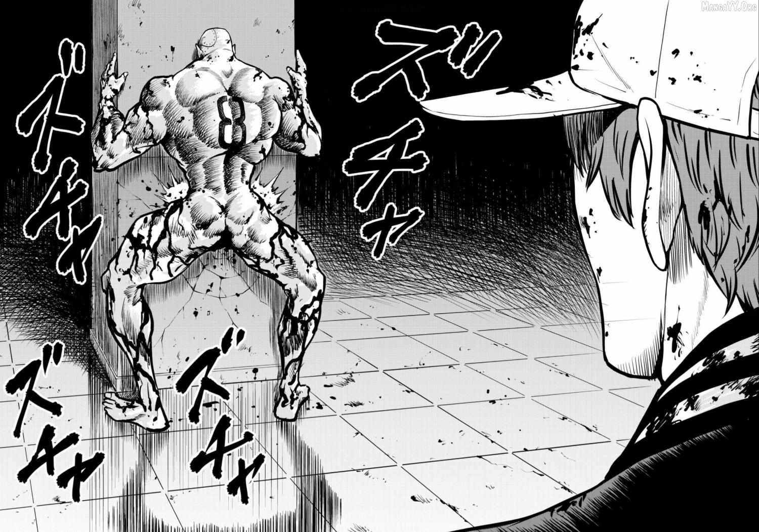Tyranno Chapter 28 page 2 - 