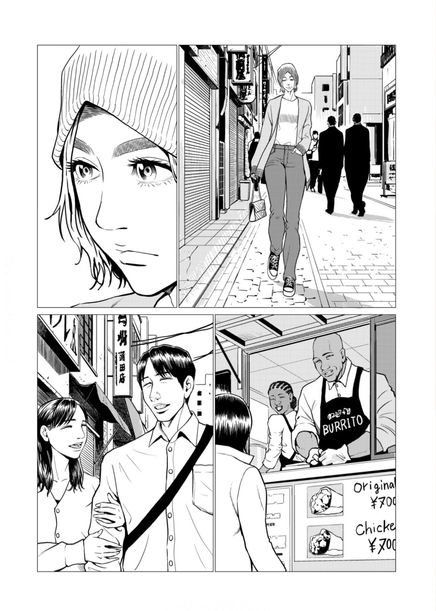 Tyranno Chapter 31 page 8 - 