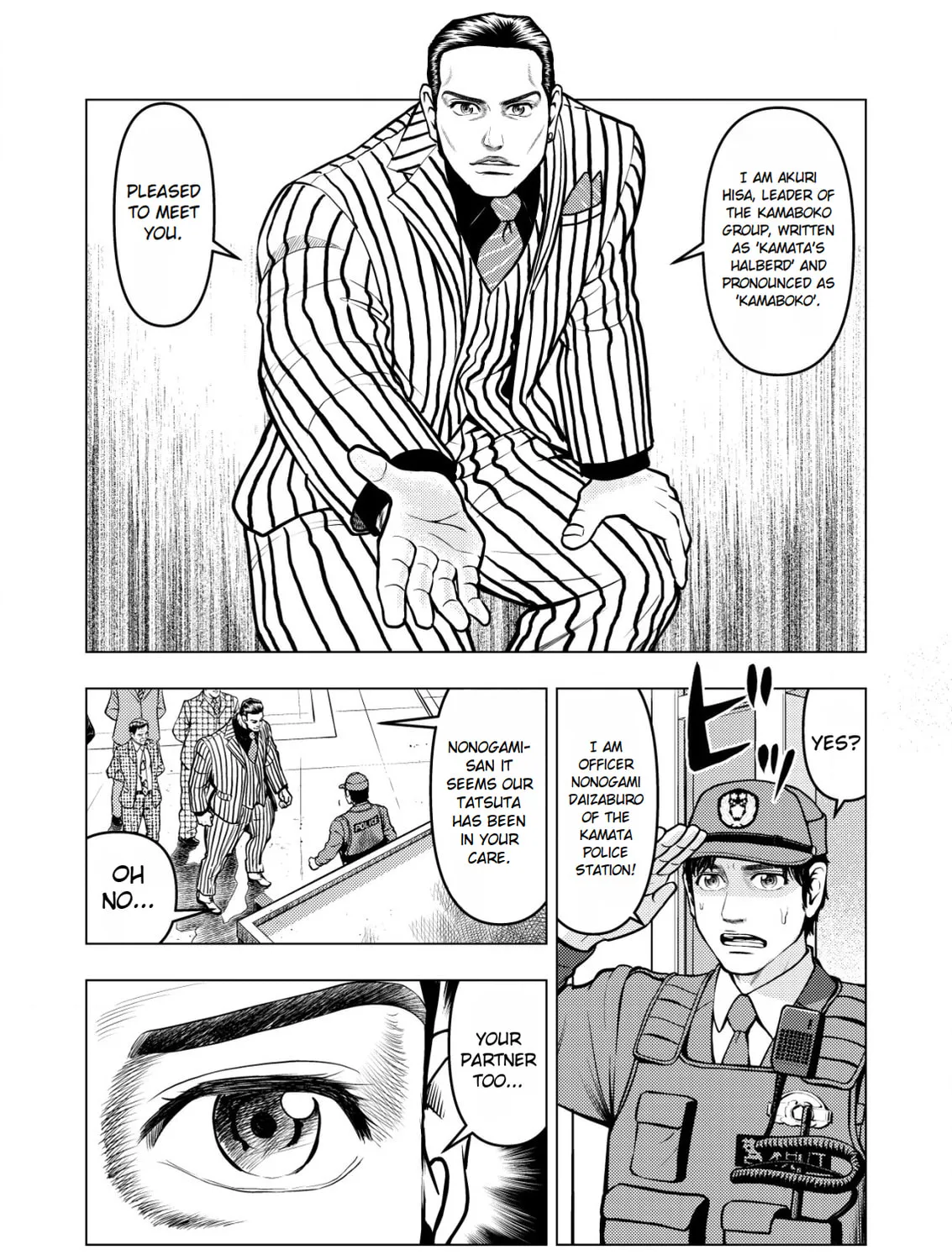 Tyranno Chapter 4 page 7 - 