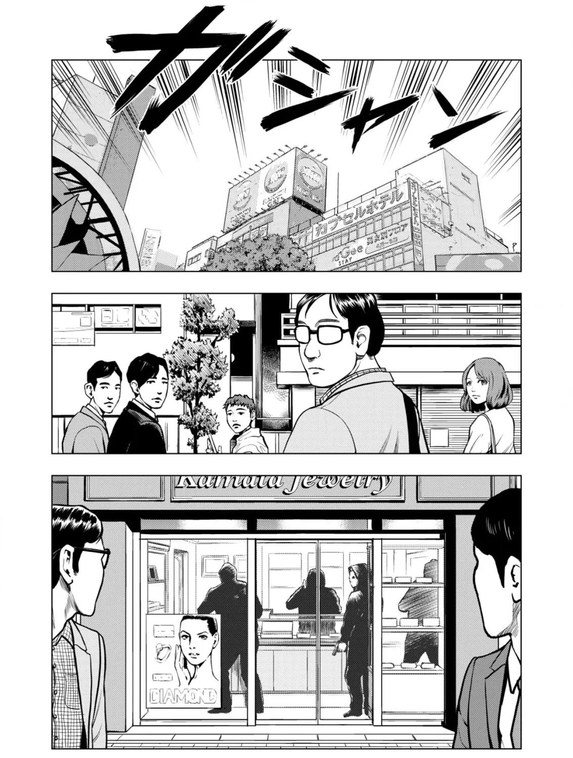 Tyranno Chapter 5 page 1 - 
