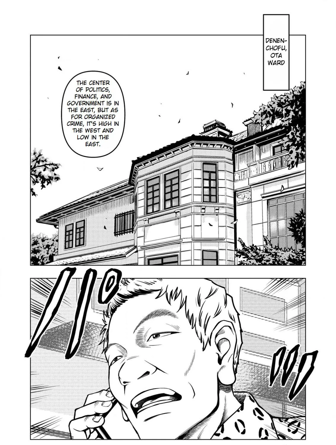 Tyranno Chapter 6 page 11 - 