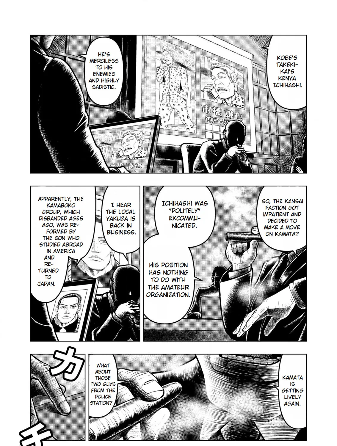 Tyranno Chapter 6 page 13 - 