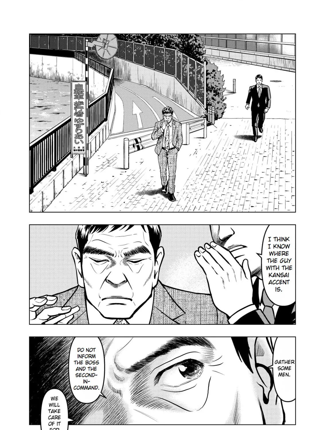 Tyranno Chapter 6 page 27 - 