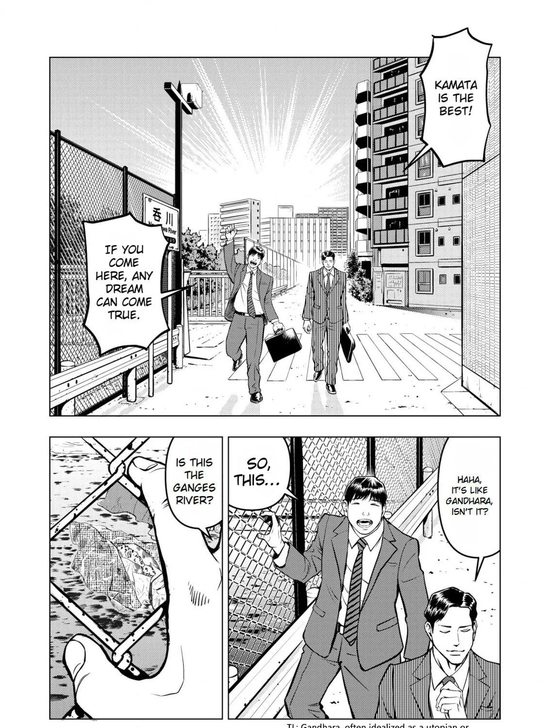 Tyranno Chapter 7 page 11 - 