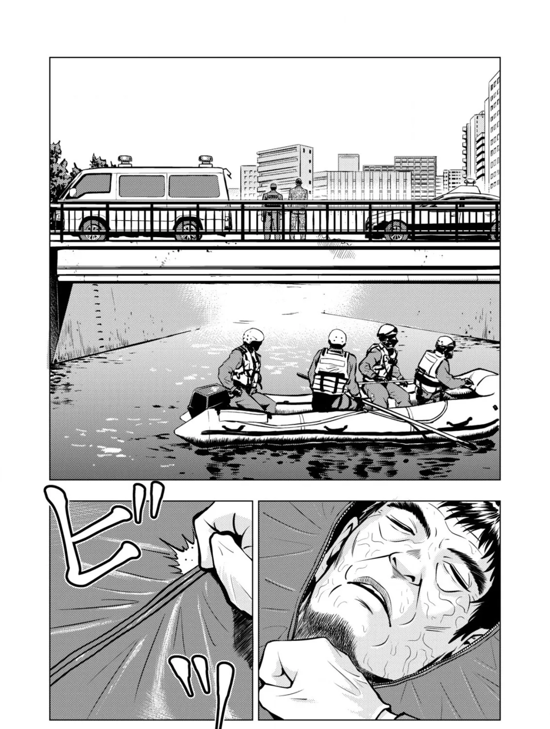 Tyranno Chapter 7 page 15 - 