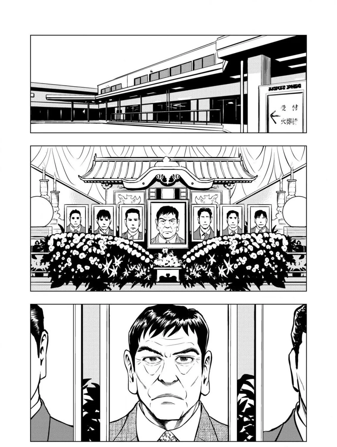 Tyranno Chapter 7 page 19 - 