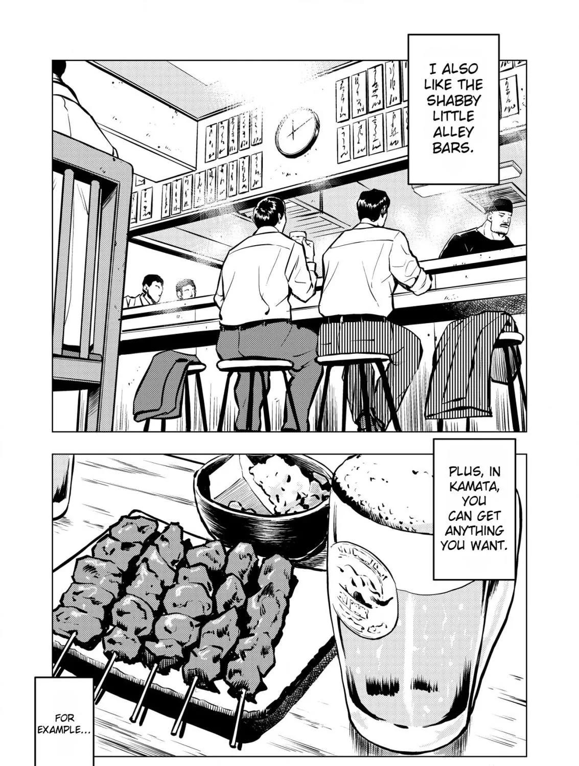 Tyranno Chapter 7 page 5 - 