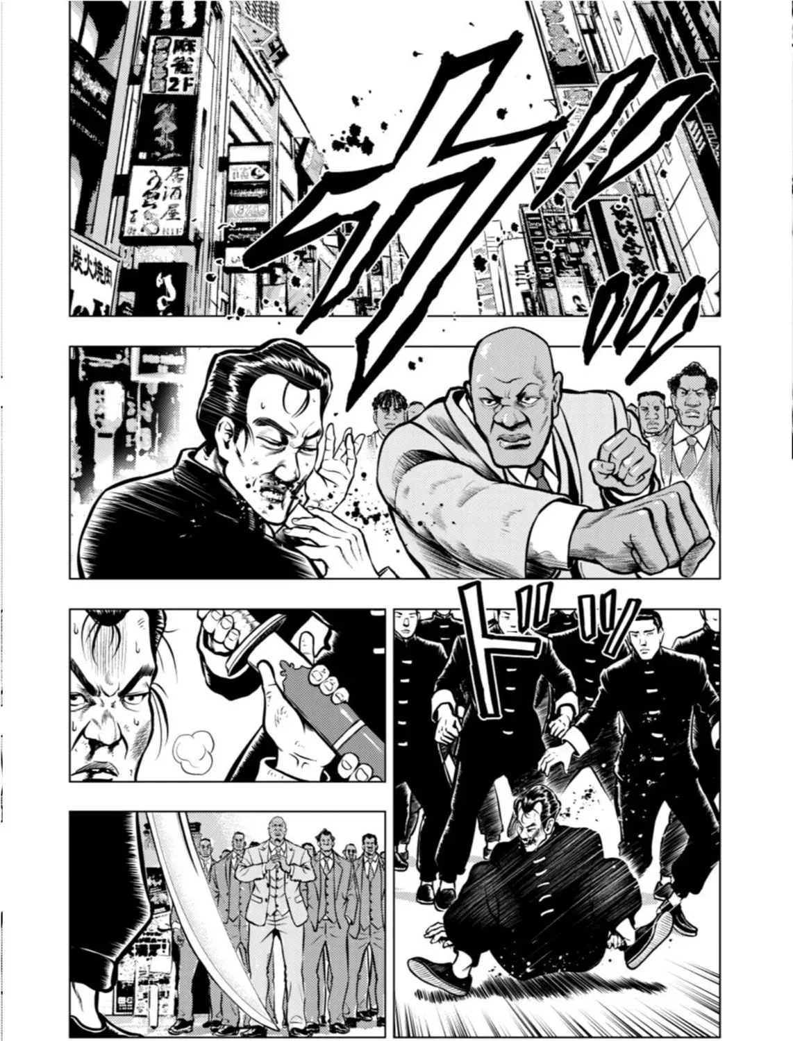 Tyranno Chapter 8.1 page 25 - 