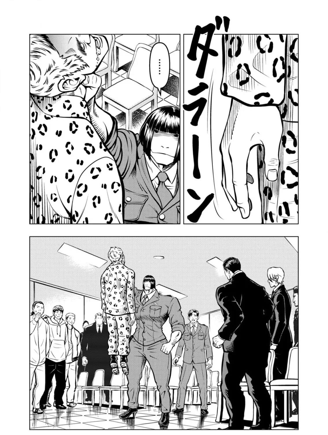 Tyranno Chapter 8 page 1 - 