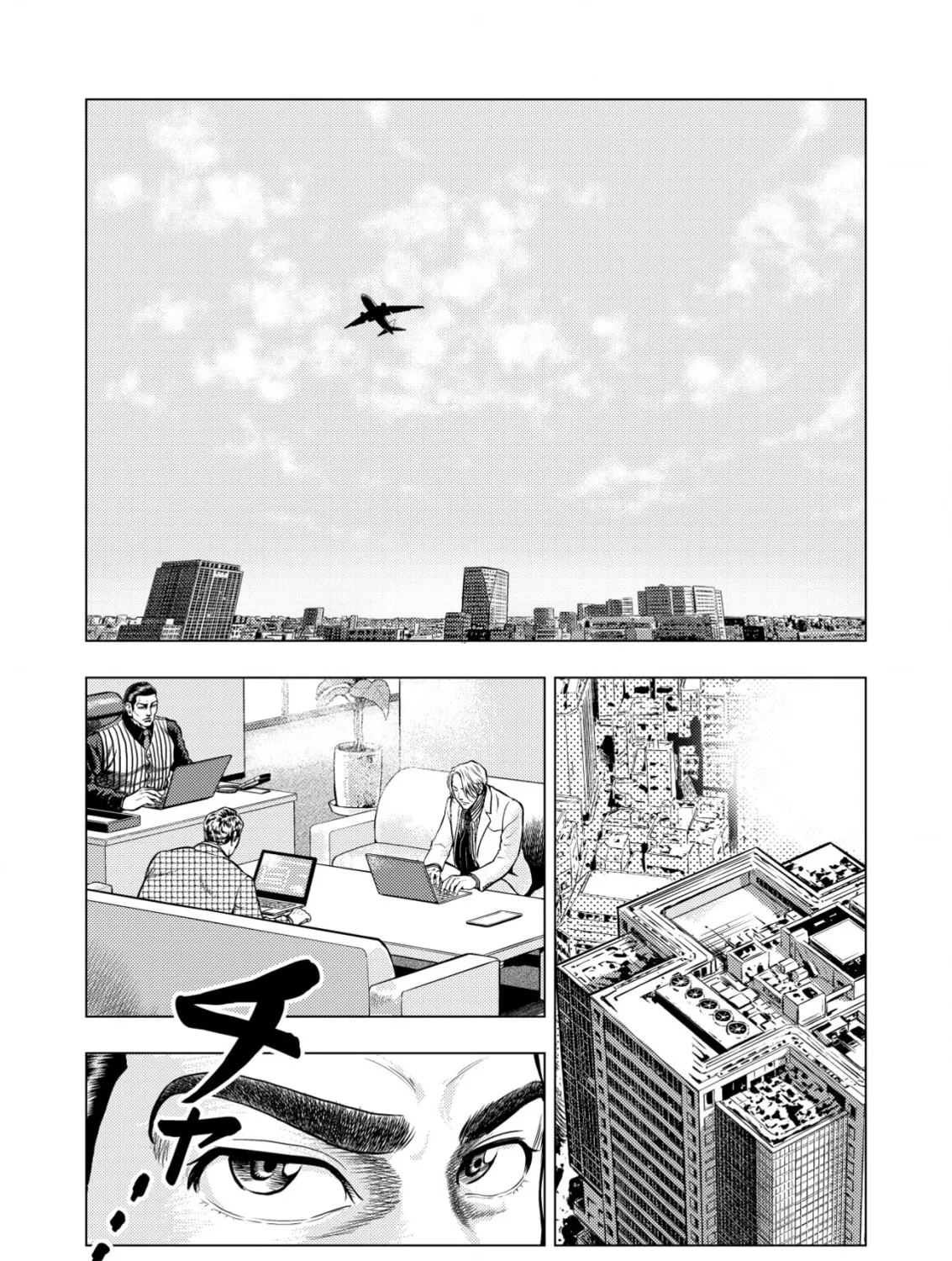 Tyranno Chapter 9 page 13 - 