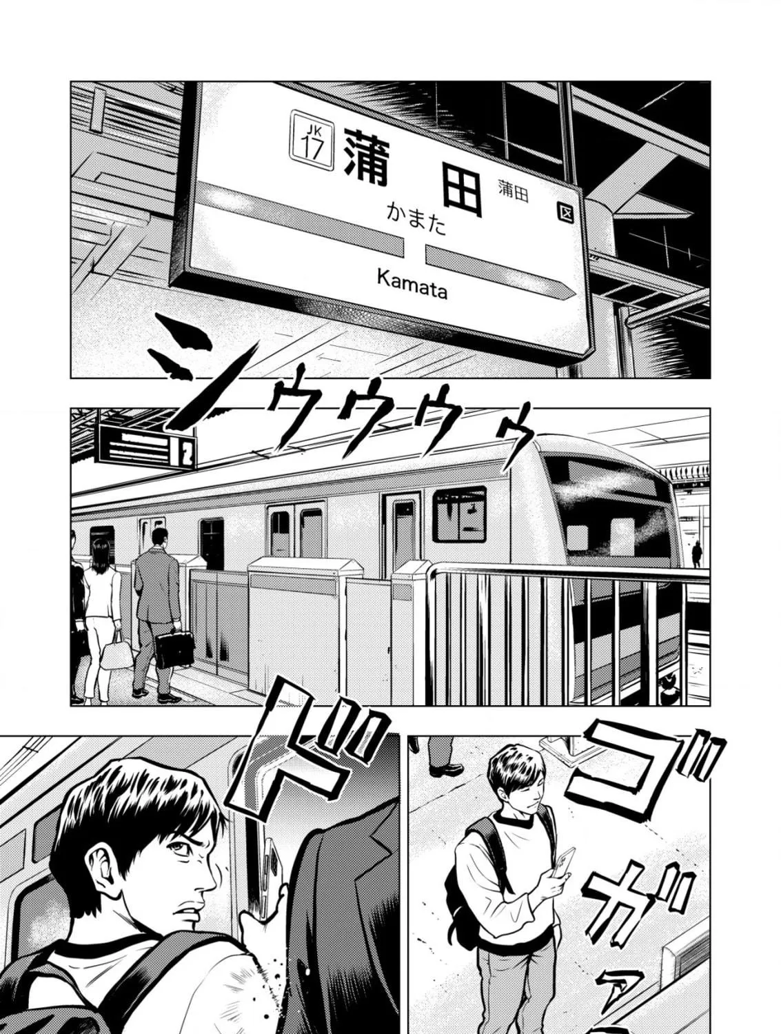 Tyranno Chapter 9 page 29 - 