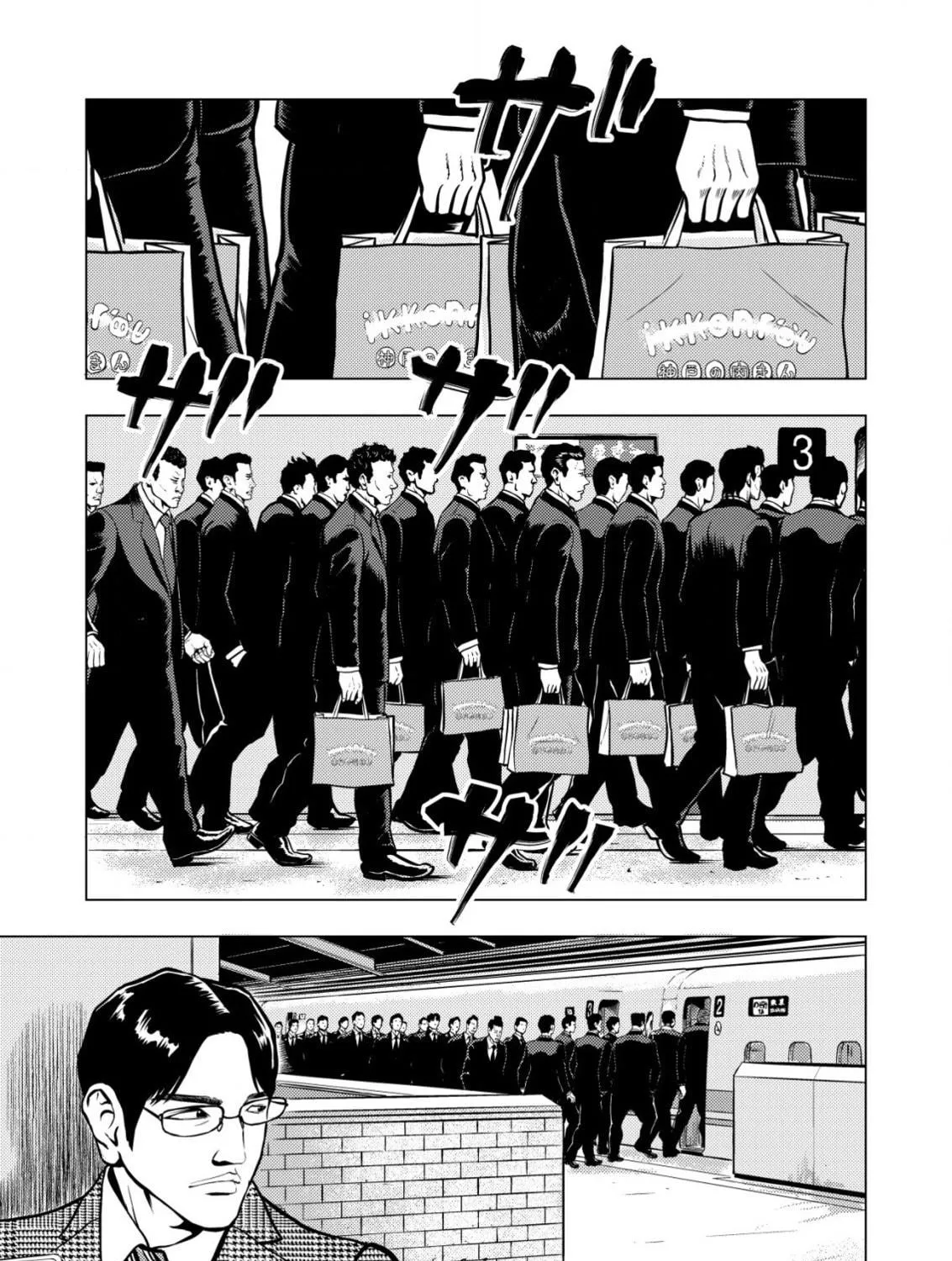 Tyranno Chapter 9 page 5 - 