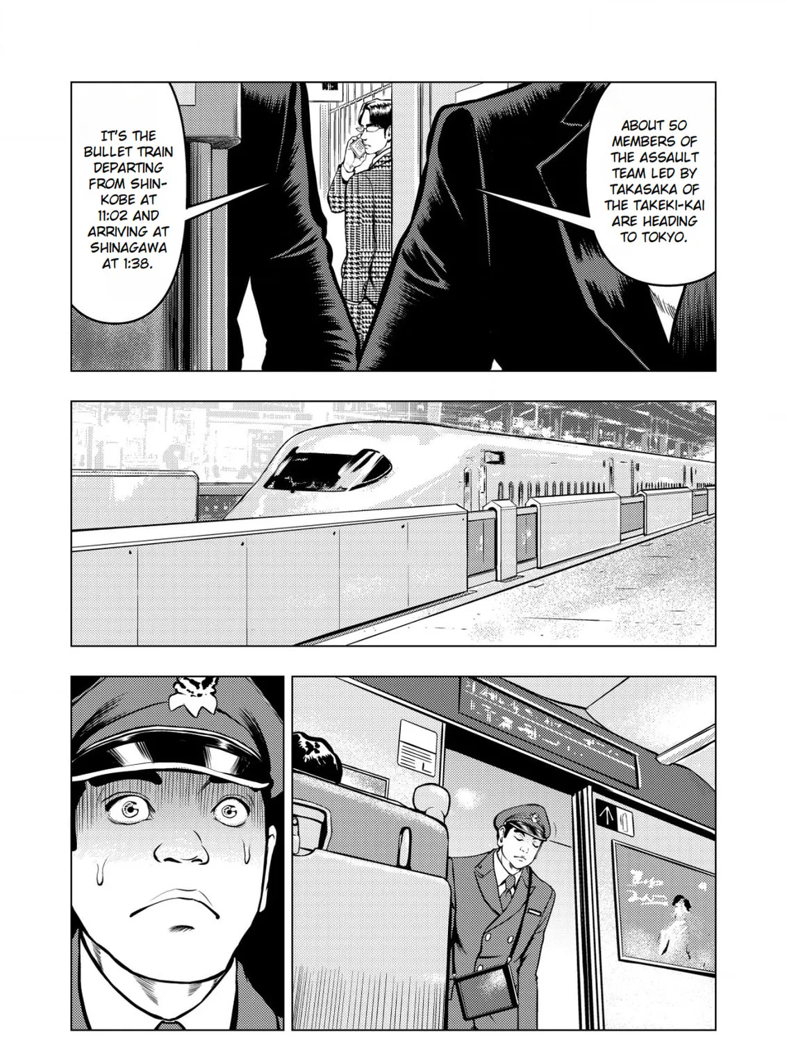 Tyranno Chapter 9 page 7 - 