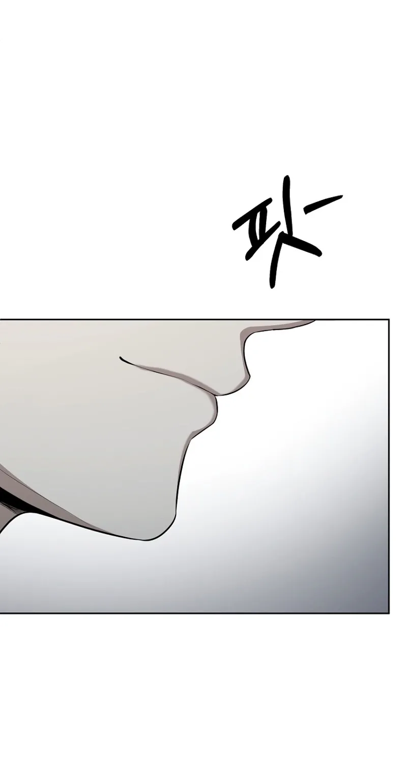 Tyrant Husband Chapter 1 page 107 - 