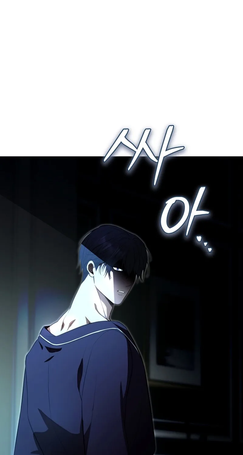 Tyrant Husband Chapter 1 page 118 - 