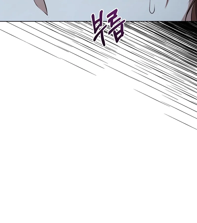 Tyrant Husband Chapter 1 page 120 - 
