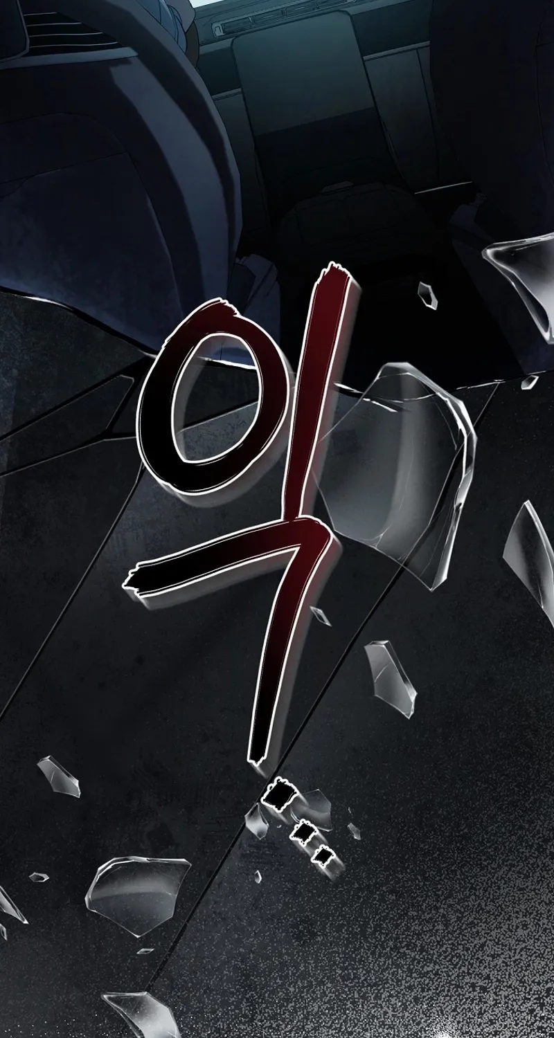 Tyrant Husband Chapter 1 page 36 - 
