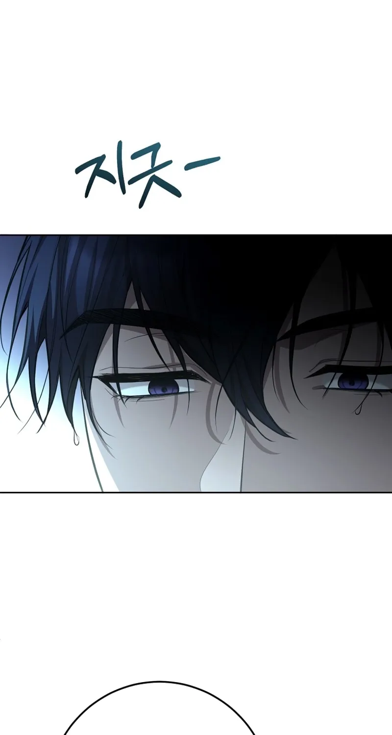 Tyrant Husband Chapter 1 page 97 - 