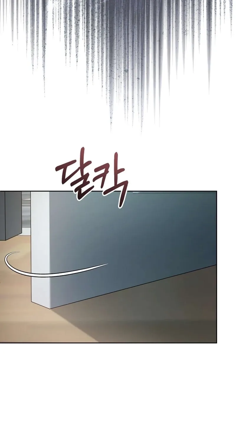 Tyrant Husband Chapter 10 page 121 - 