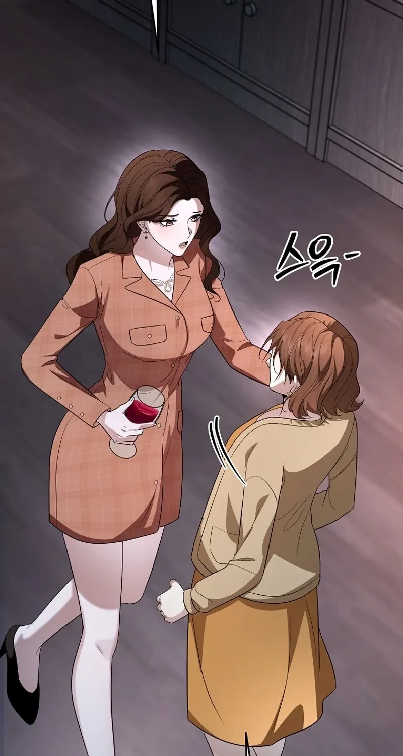 Tyrant Husband Chapter 10 page 17 - 