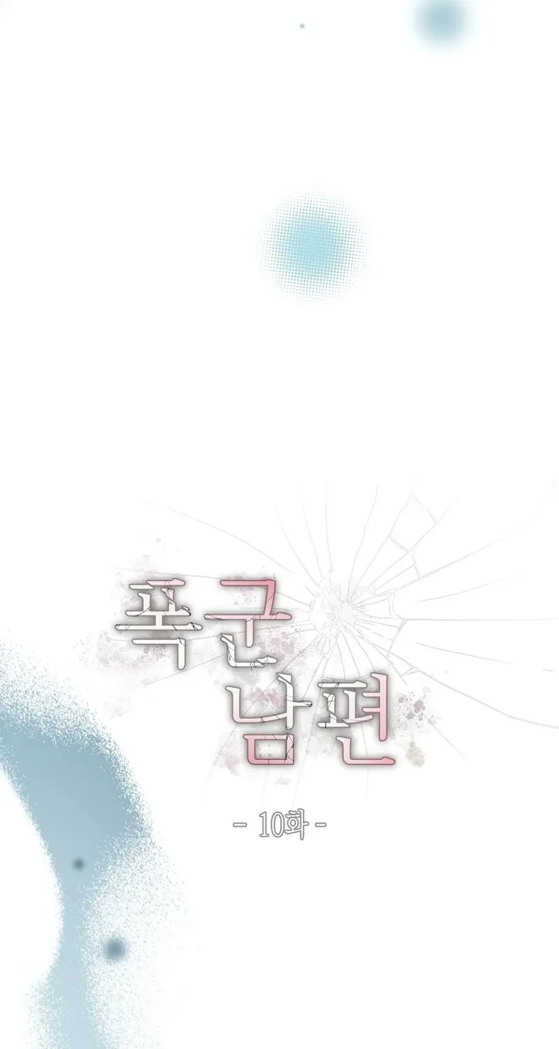 Tyrant Husband Chapter 10 page 27 - 