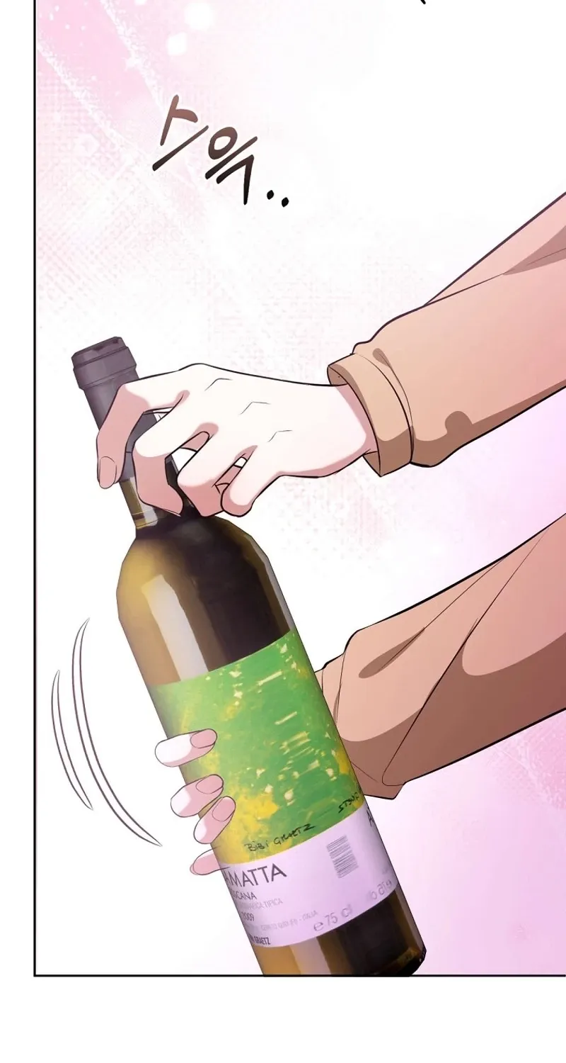Tyrant Husband Chapter 10 page 60 - 