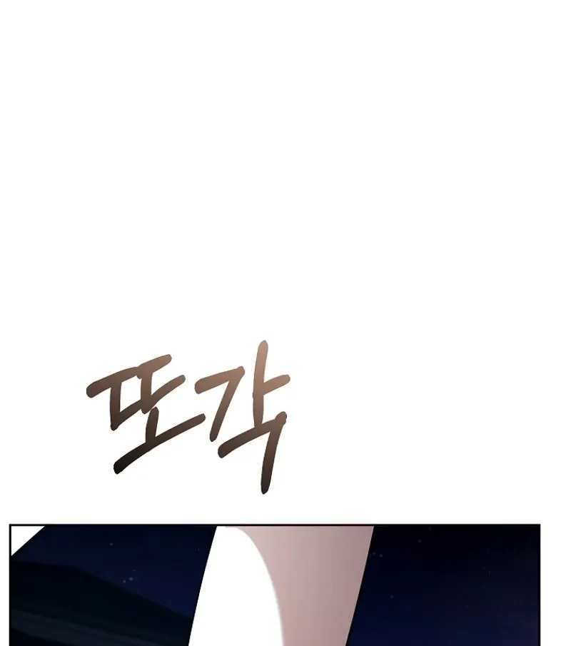 Tyrant Husband Chapter 10 page 92 - 