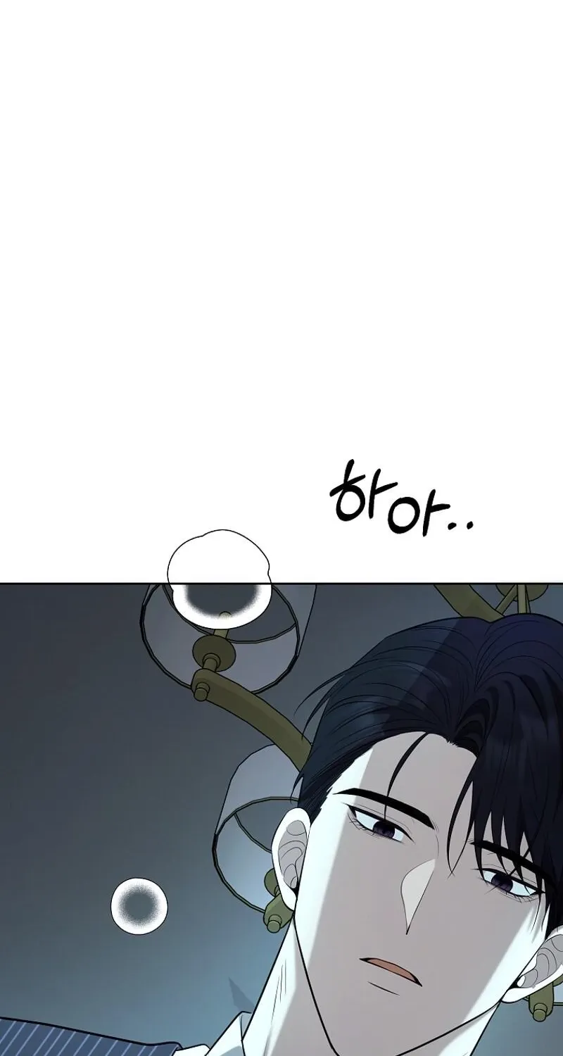 Tyrant Husband Chapter 11 page 81 - 