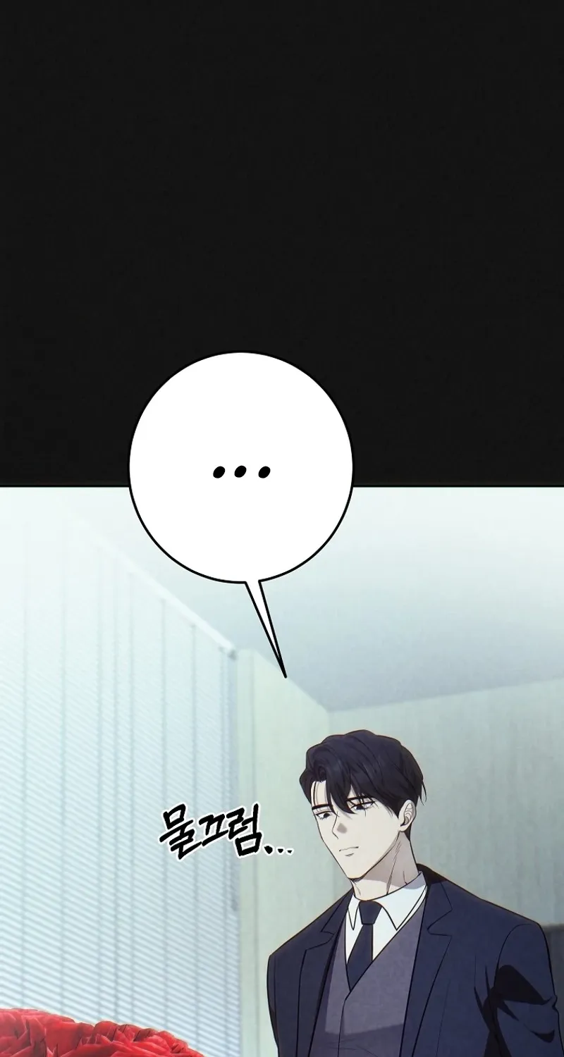 Tyrant Husband Chapter 12 page 109 - 