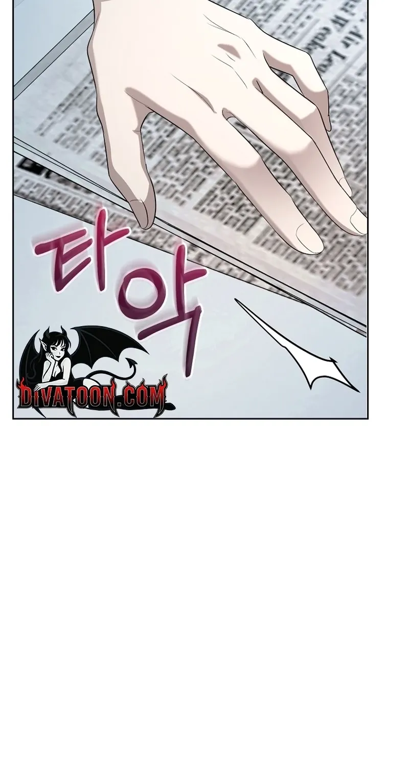 Tyrant Husband Chapter 12 page 69 - 