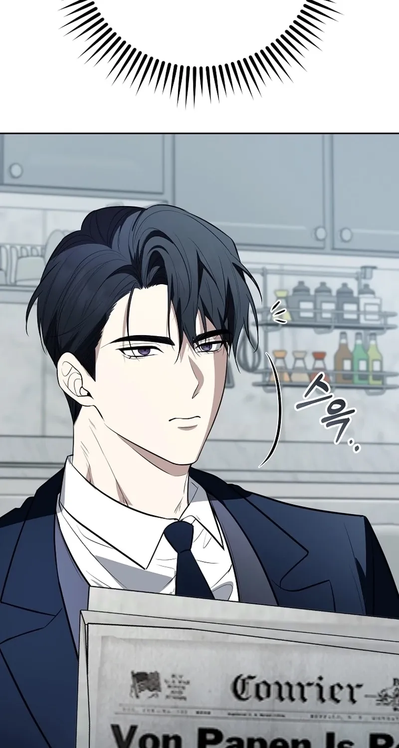 Tyrant Husband Chapter 12 page 9 - 
