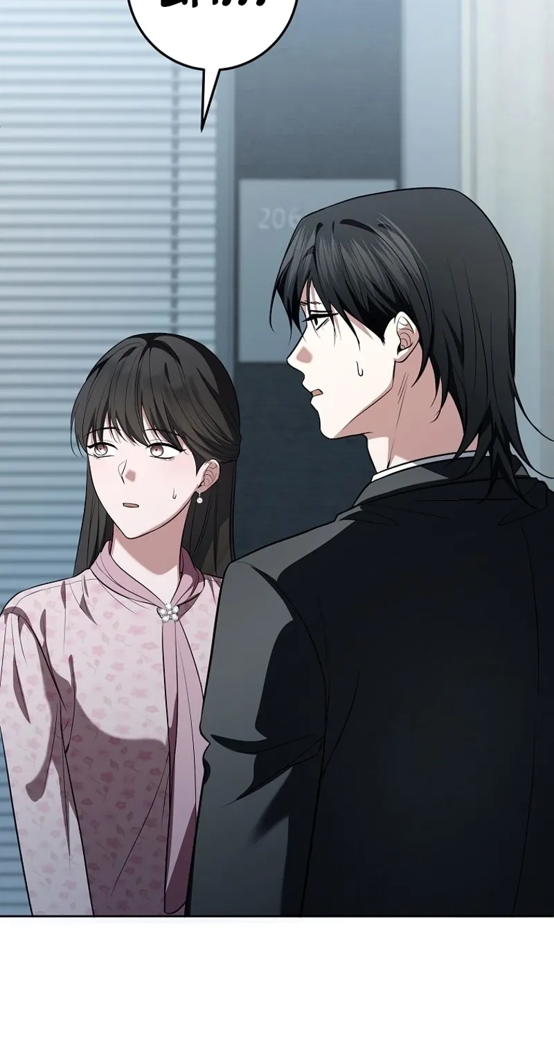 Tyrant Husband Chapter 12 page 94 - 
