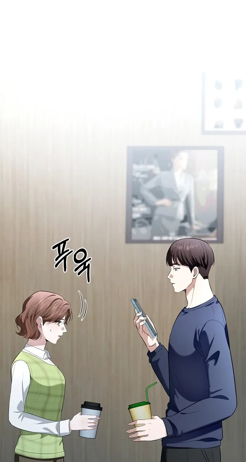Tyrant Husband Chapter 13 page 137 - 
