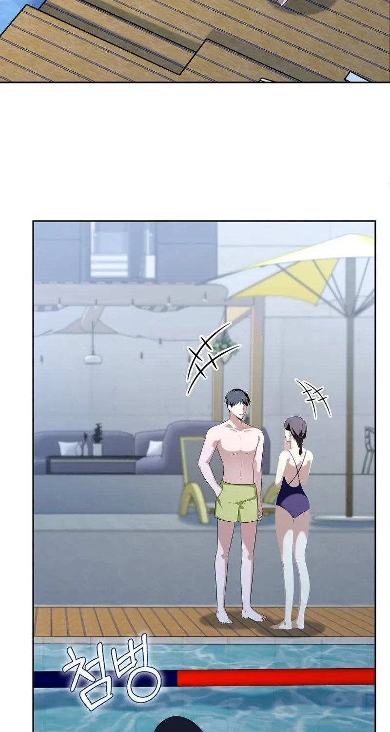 Tyrant Husband Chapter 13 page 43 - 
