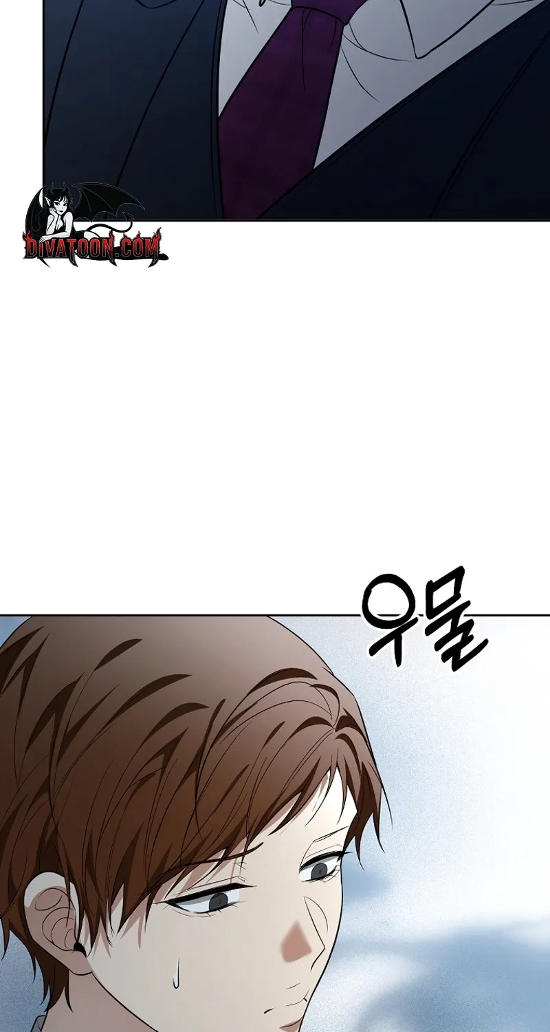 Tyrant Husband Chapter 15 page 115 - 
