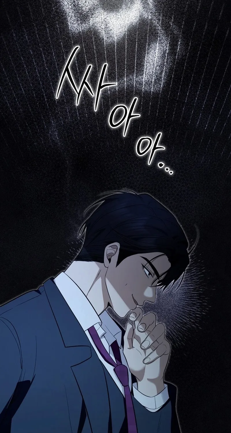 Tyrant Husband Chapter 16 page 69 - 