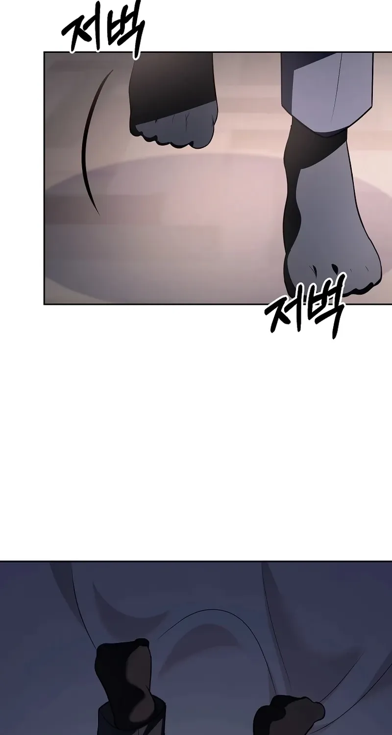 Tyrant Husband Chapter 17 page 17 - 