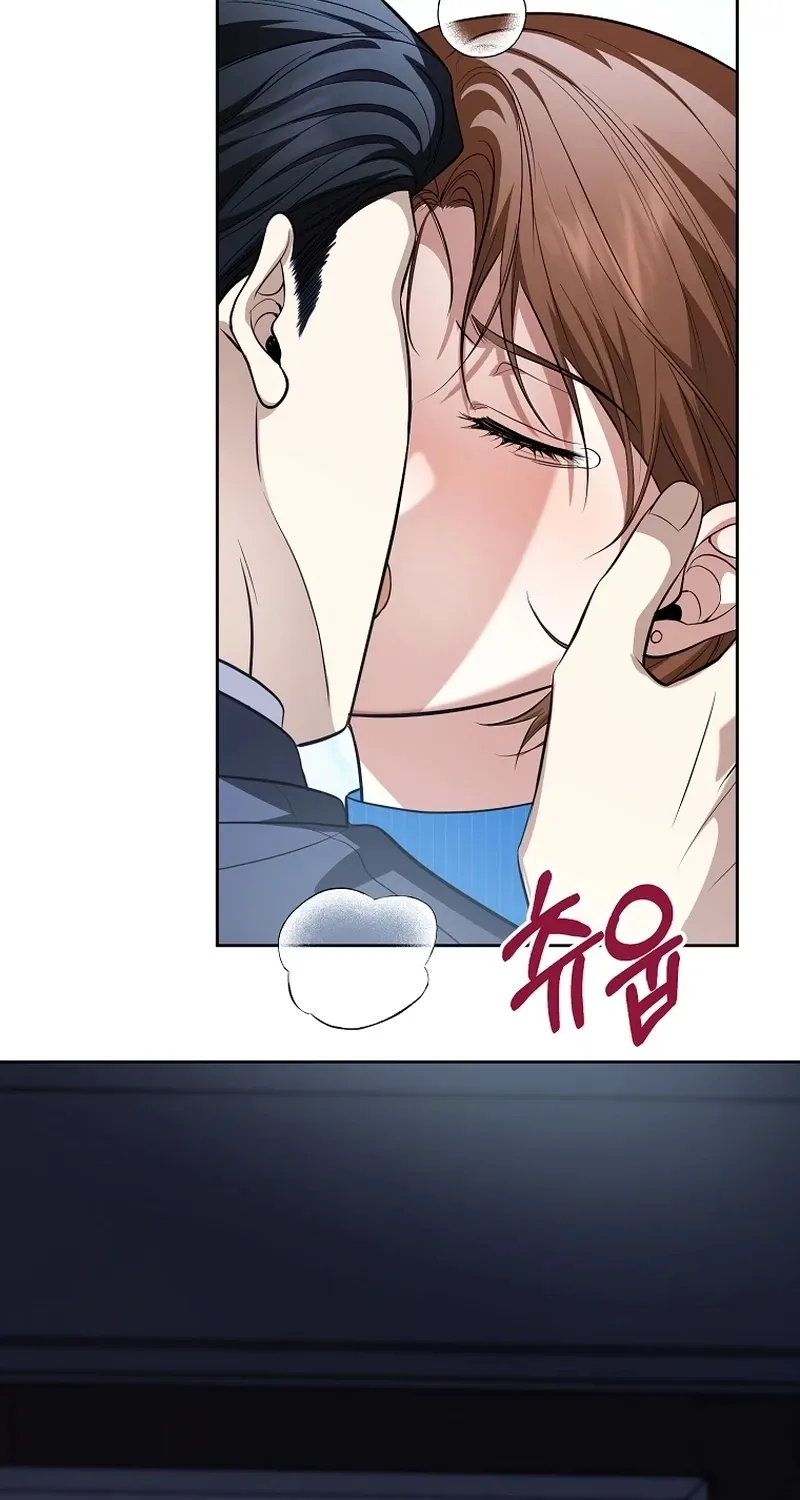 Tyrant Husband Chapter 17 page 3 - 