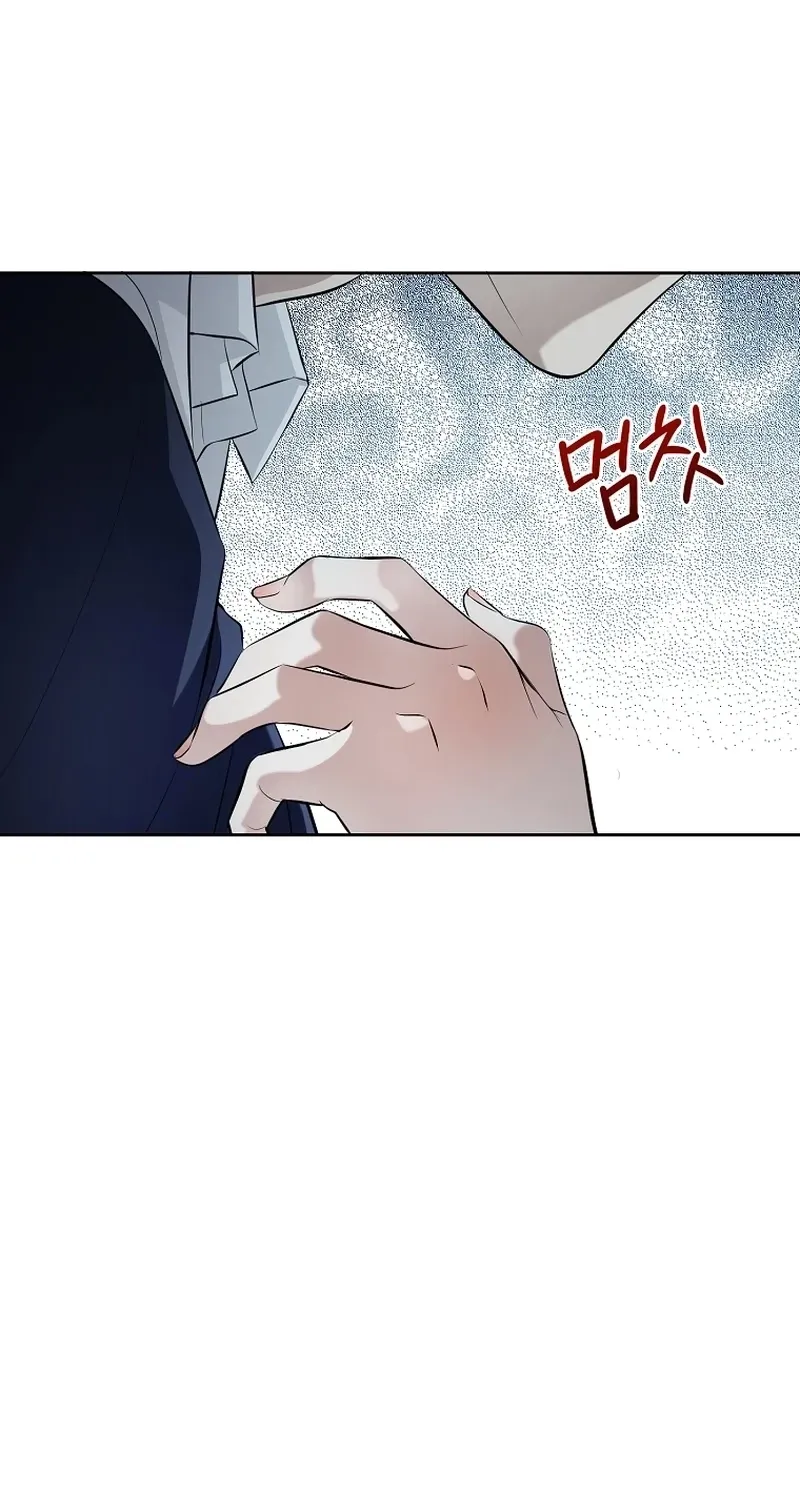 Tyrant Husband Chapter 17 page 26 - 