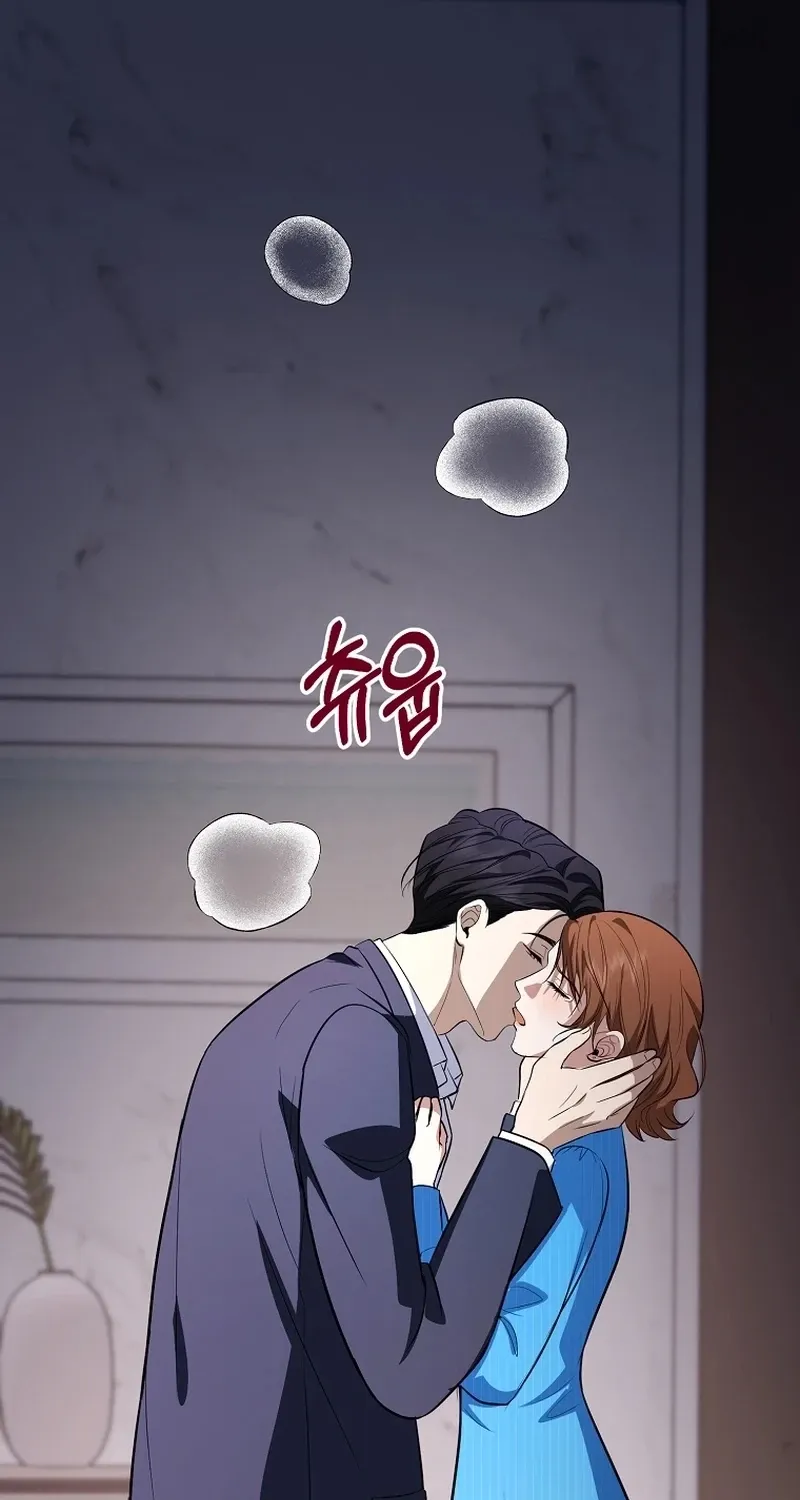 Tyrant Husband Chapter 17 page 4 - 