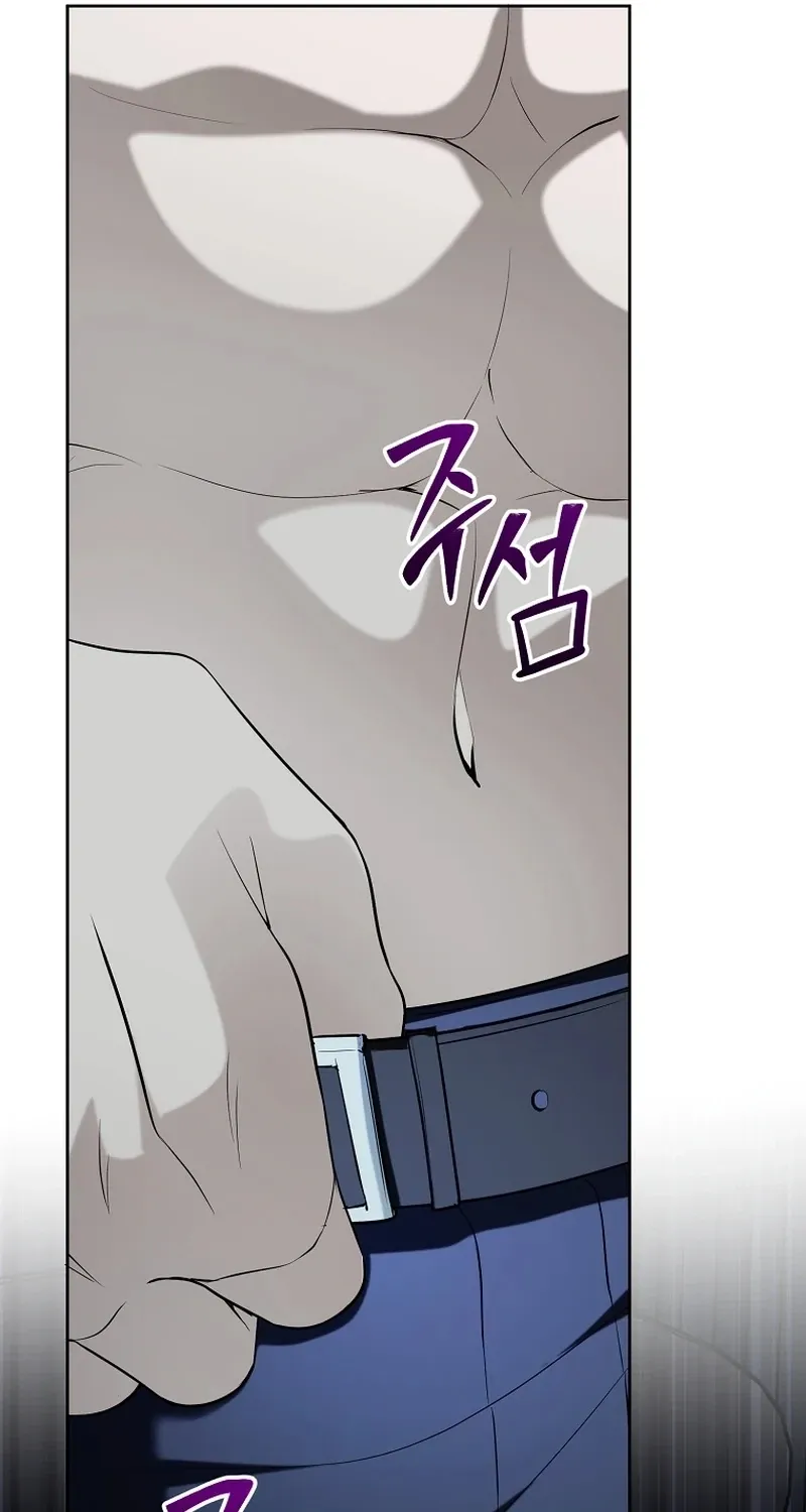 Tyrant Husband Chapter 17 page 31 - 