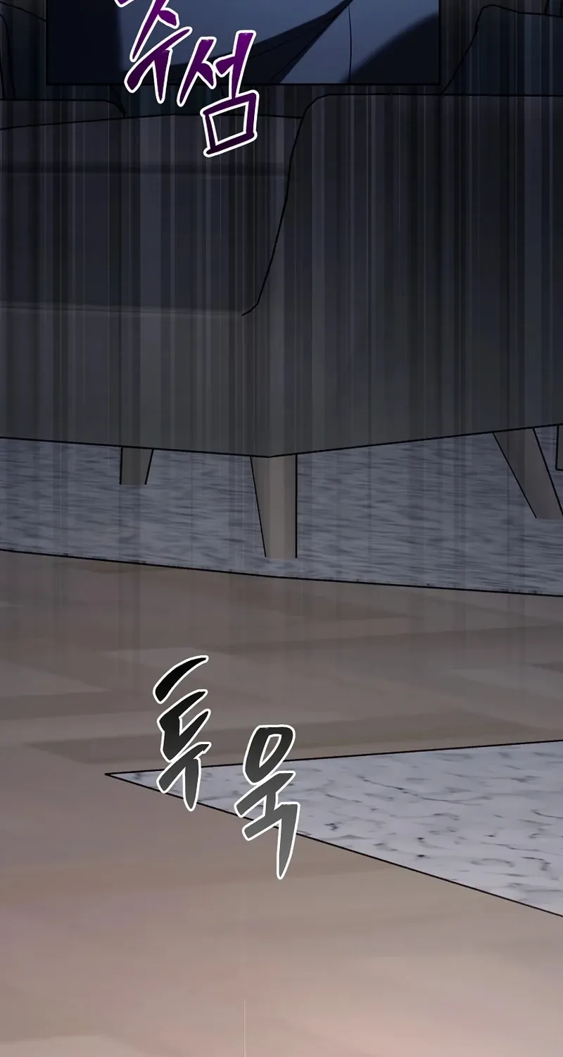 Tyrant Husband Chapter 17 page 32 - 