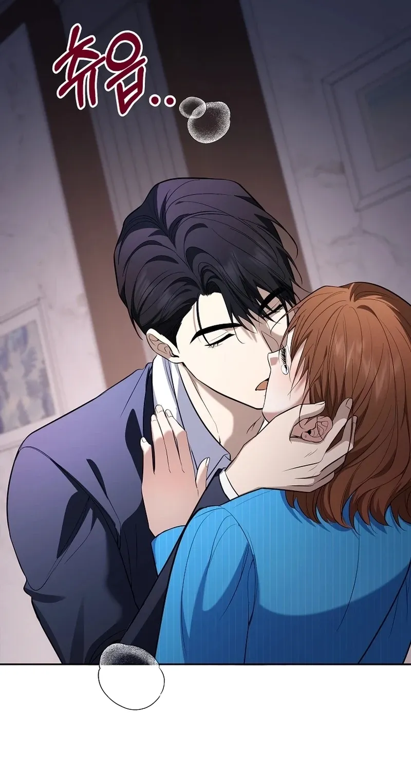 Tyrant Husband Chapter 17 page 6 - 