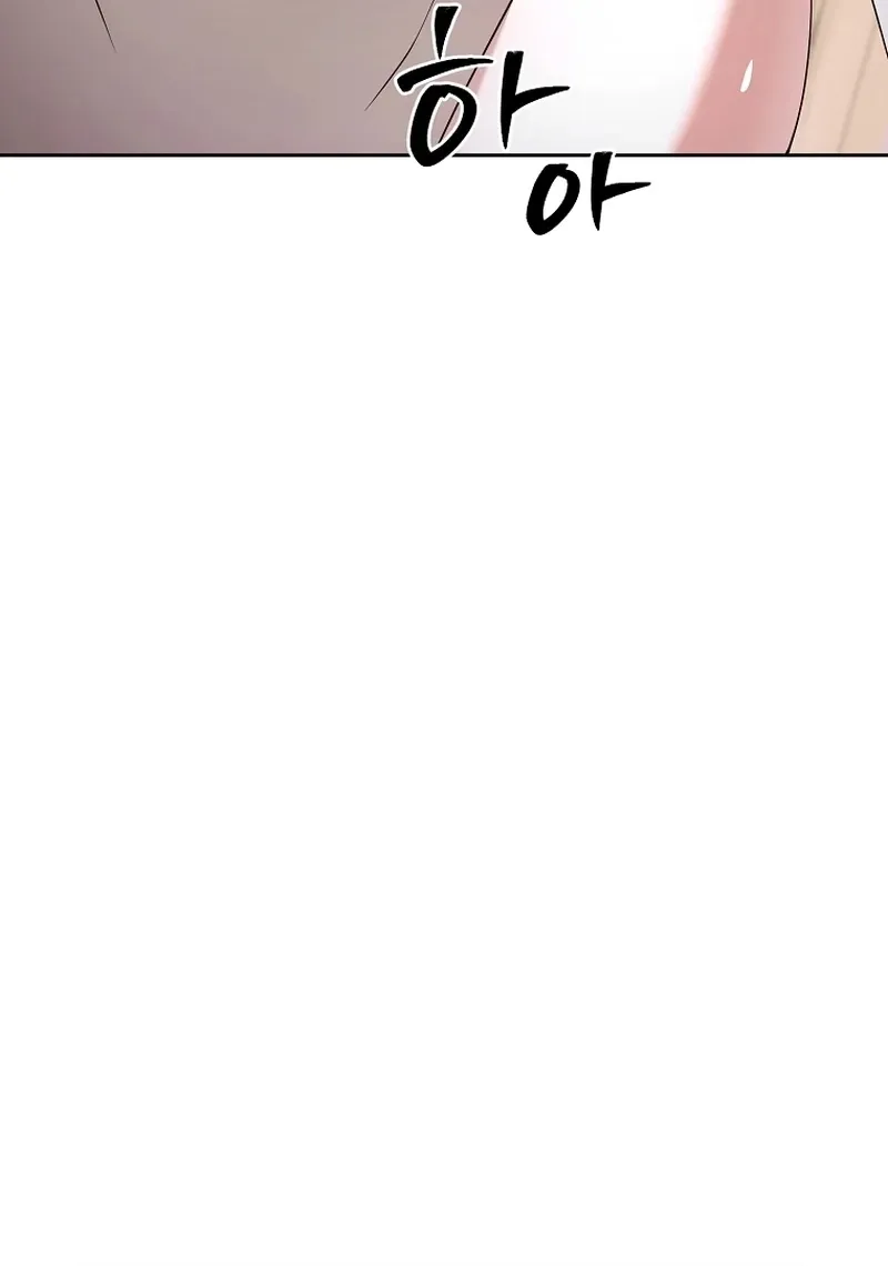 Tyrant Husband Chapter 17 page 60 - 