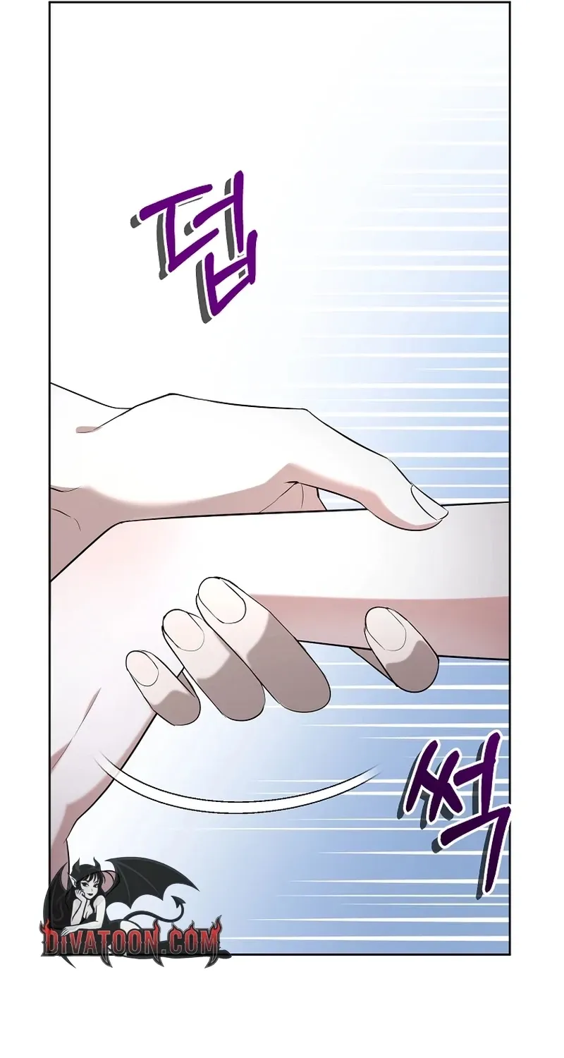 Tyrant Husband Chapter 17 page 61 - 