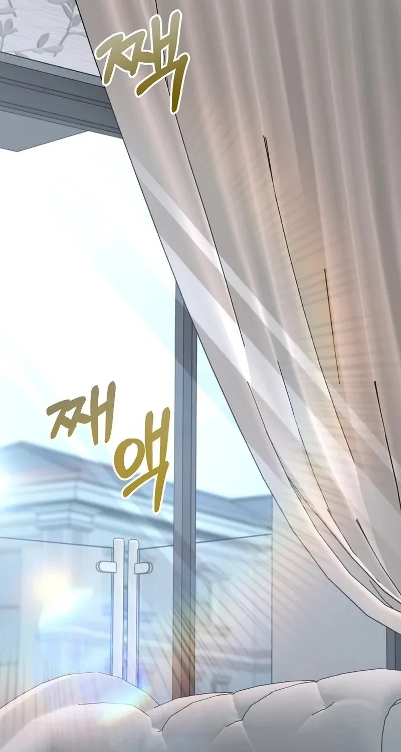 Tyrant Husband Chapter 17 page 92 - 