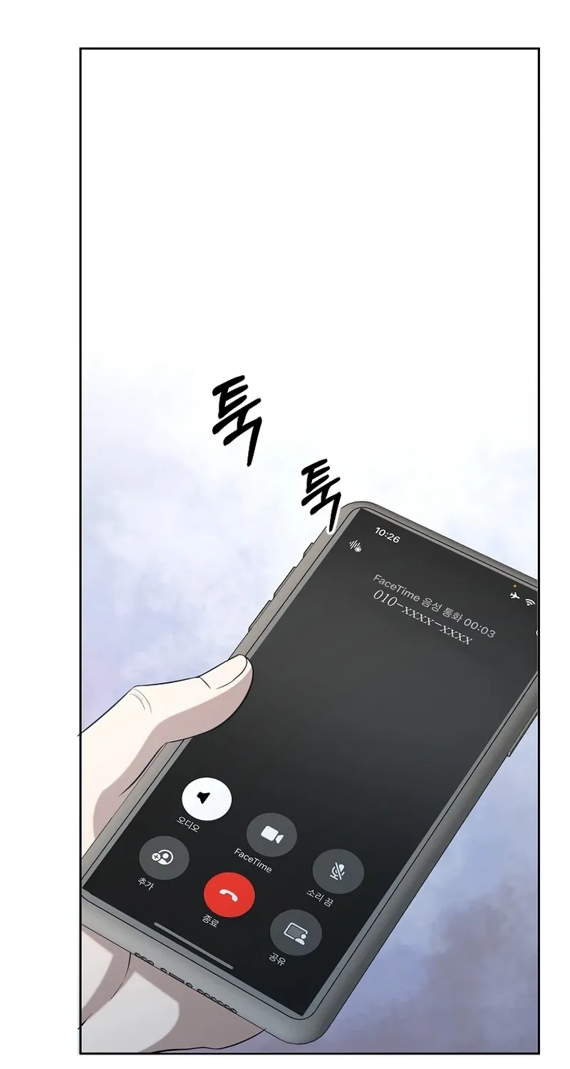 Tyrant Husband Chapter 18 page 104 - 